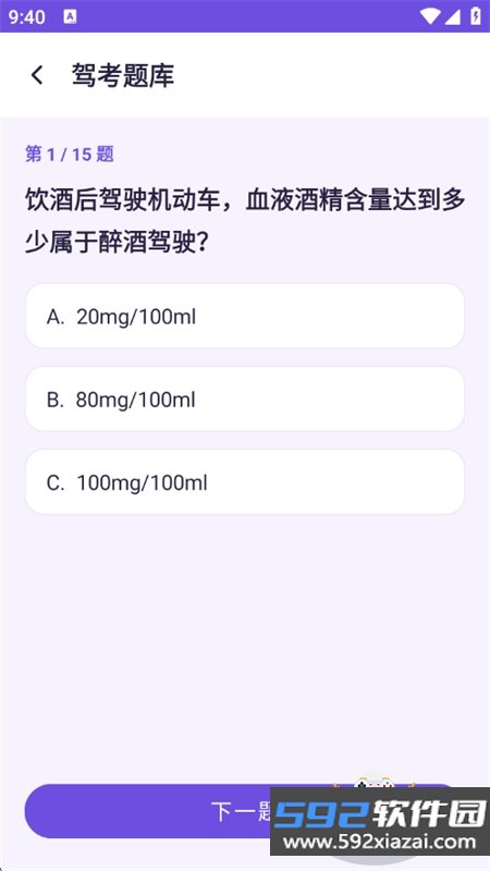 知序百宝箱app安卓手机版截图9