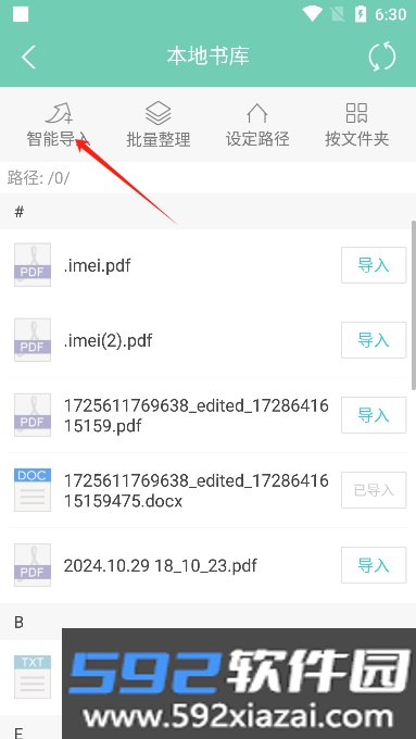 云虫爱看