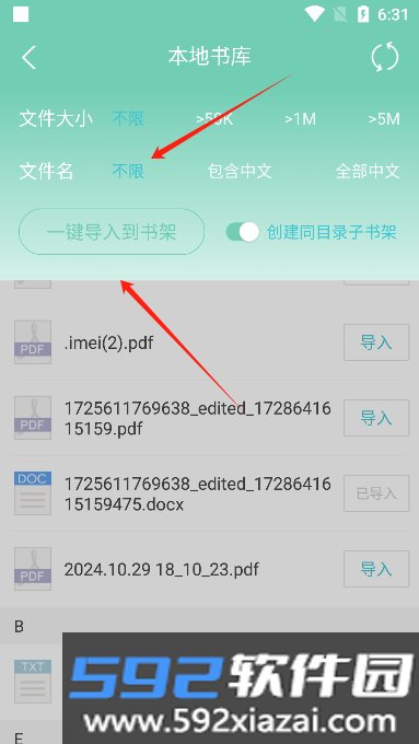 云虫爱看官方正版截图0