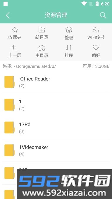 云虫爱看官方正版截图6