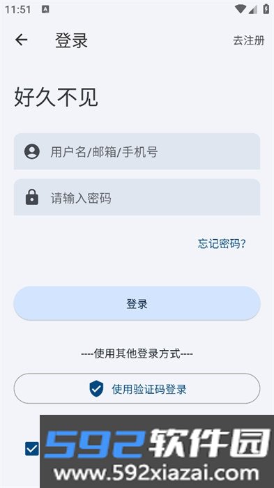 来习单词app官方版截图6