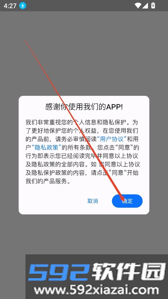 中震网校2026最新版本