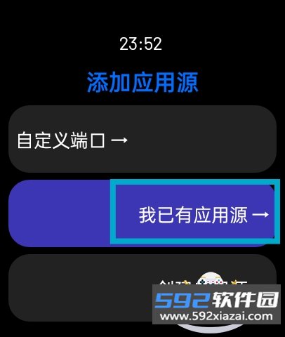 汉克米应用商店私有部署