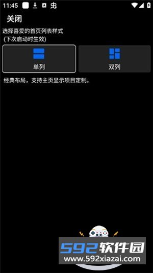 汉克米应用商店私有部署安装包截图5