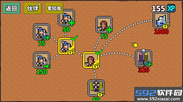 零压力之王移植版截图4