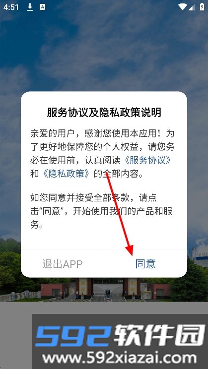 长沙学院