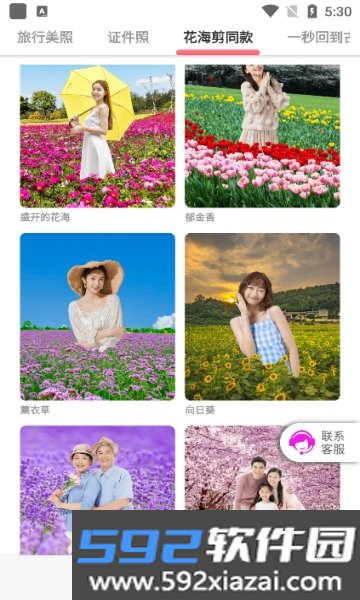 美番相机软件2026最新版本免费版截图6