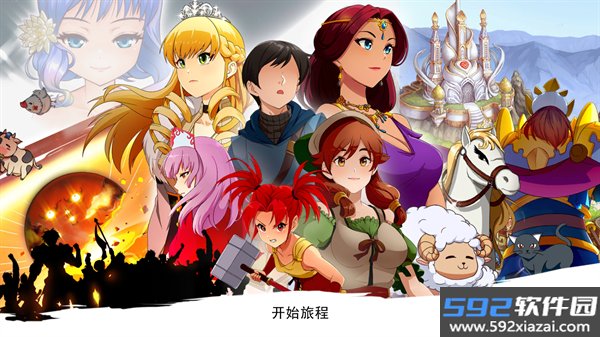 小兵求爱记