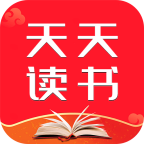 天天读书免费听书APP官方安卓版