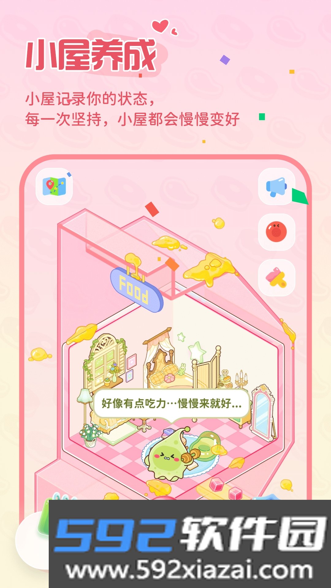Bodii减肥软件手机版截图7