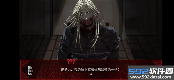 审判