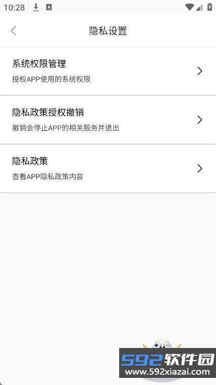准星实验室中文版下载最新版截图8