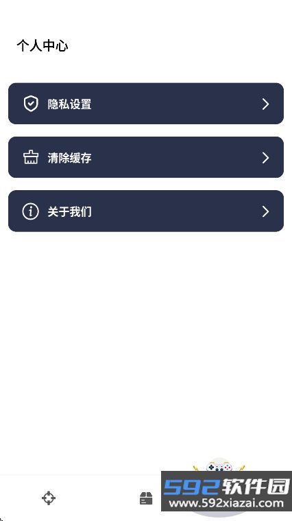 准星实验室中文版下载最新版截图9