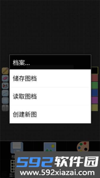 IsoPix Pro