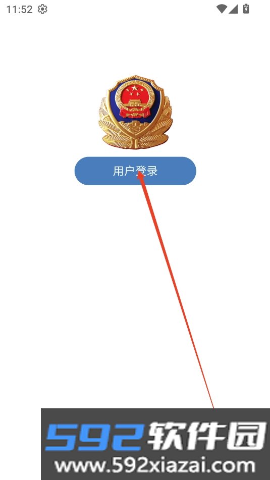 伊宁交通APP安卓