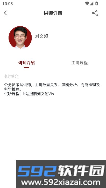 一九八零app官方下载最新版截图5