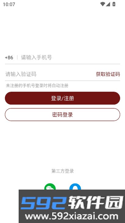 一九八零app官方下载最新版截图6