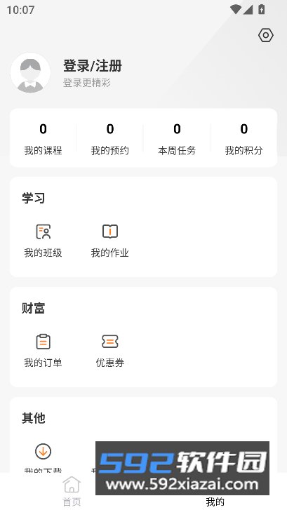 一九八零app官方下载最新版截图7