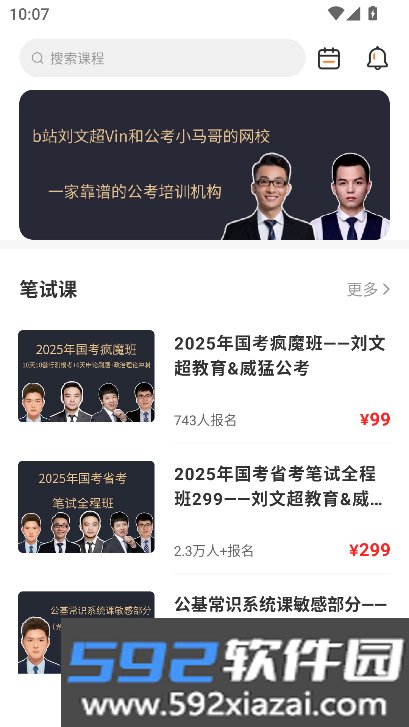 一九八零app官方下载最新版截图8