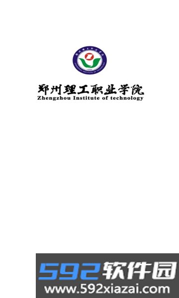 我爱理工APP最新版本免费版2026截图4