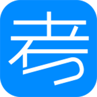 考试在线app官方版