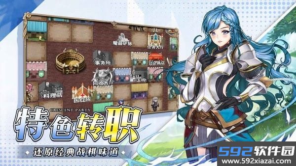 新月派对游戏截图3