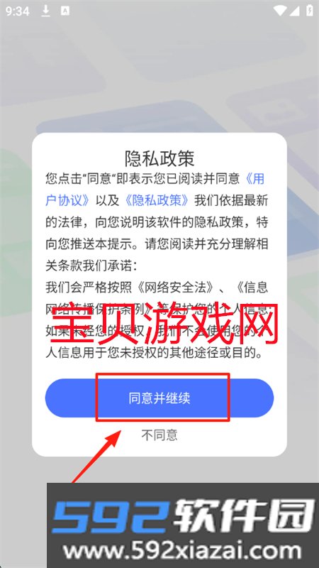 Q7浏览器