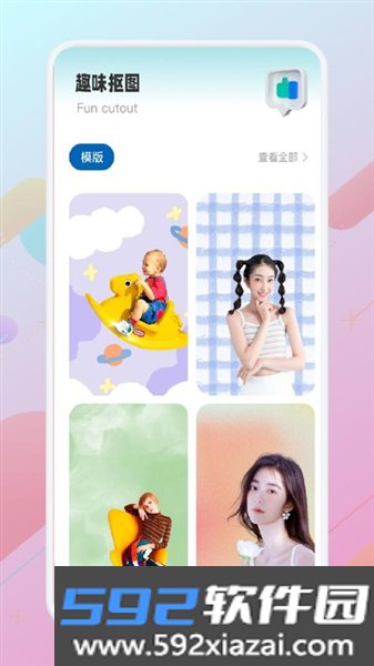 大师兄音乐官方版截图8