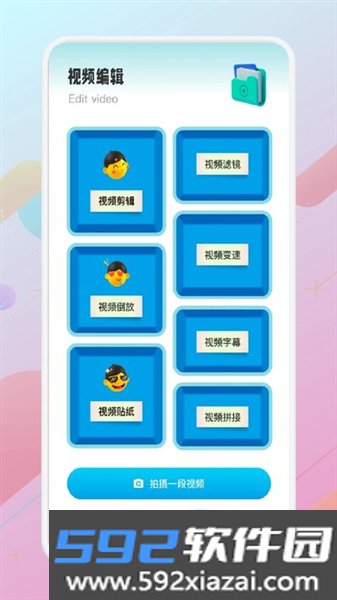 大师兄音乐官方版截图9