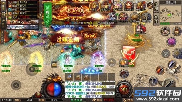 至尊传说之沙城战歌截图3