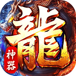 至尊传说之沙城战歌