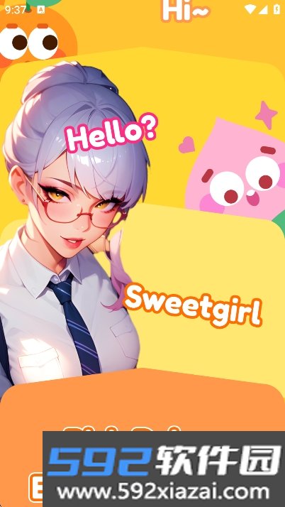 Sweet GF AI app官方版下载截图6