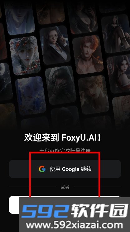 foxyu
