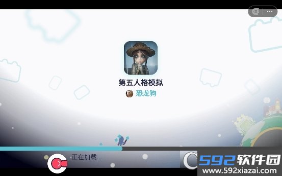 第五人格抽奖模拟器无限抽