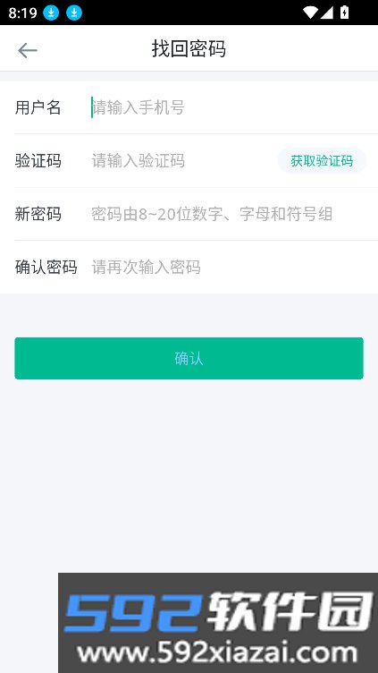 阅卷家app官方下载最新版截图6
