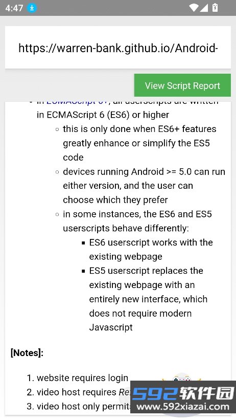 webmonkey浏览器2026最新版v004.13.00-11API 手机版截图6