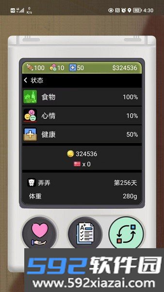 电子宠物机手表版apk截图6