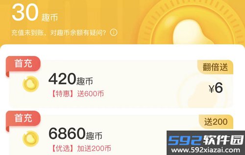 他趣