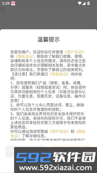 健身食谱app