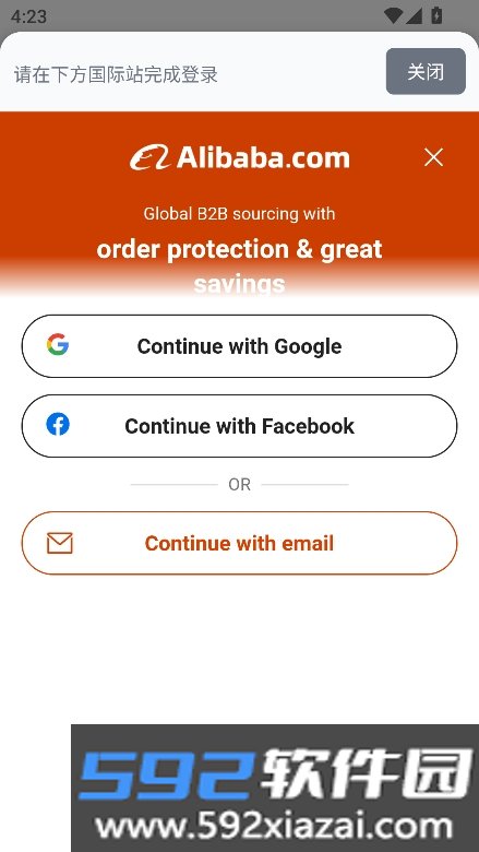 灵贸ai官方版下载截图10