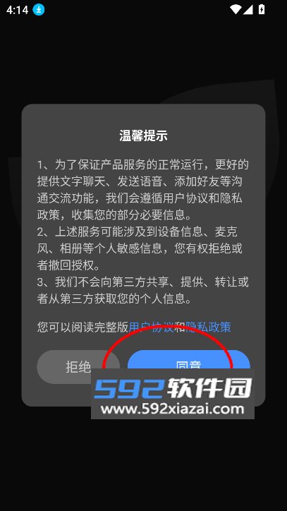 叶信