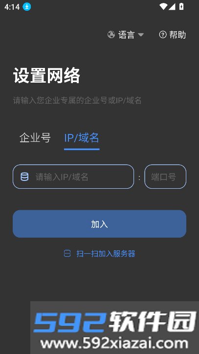 叶信app下载官方最新版截图7