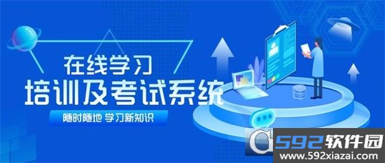 中油人才软件2026最新版本安卓版截图2