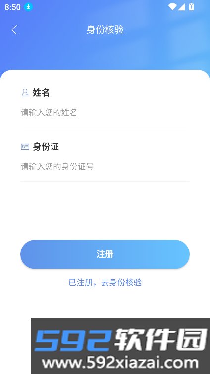 考务云平台最新版本2025截图7