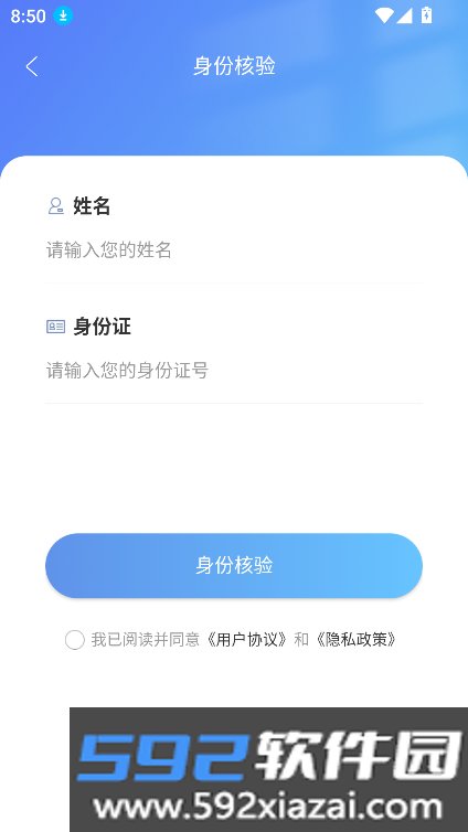 考务云平台最新版本2025截图8