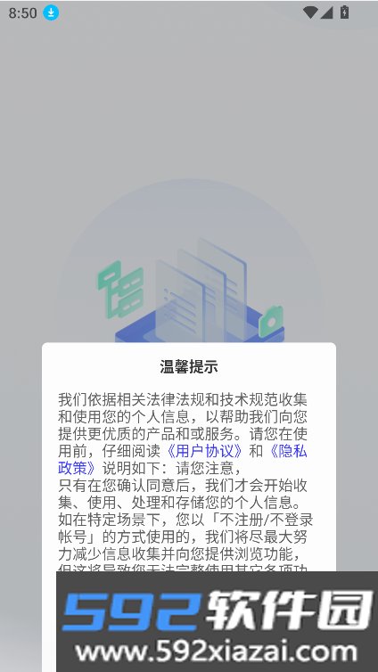 考务云平台最新版本2025截图9