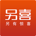 另喜安卓版