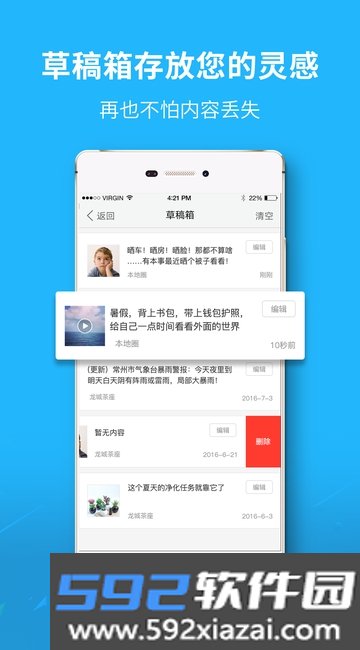 魅力庐江网