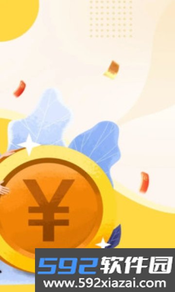 信享租APP安卓免费版截图4