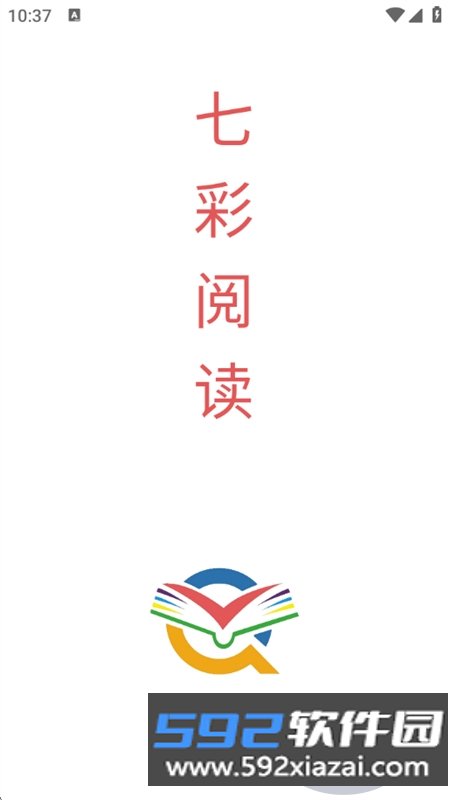 七彩阅读小说app下载安装最新版本2026截图8